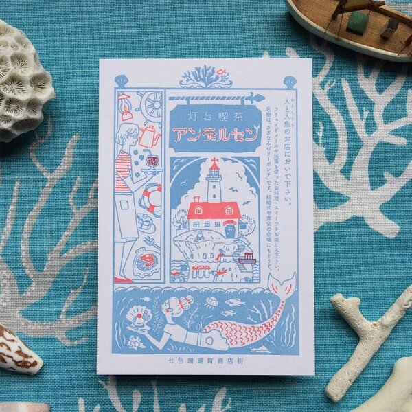 Kyupodo • Letterpress Postcard