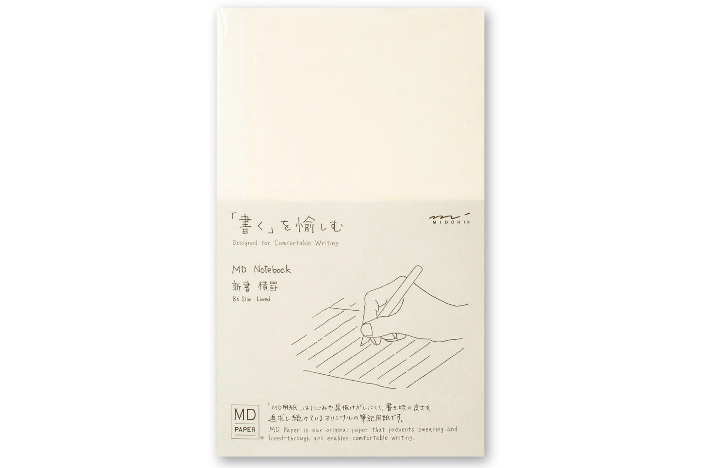 Midori • MD Notebook: B6 Slim (3 formats)