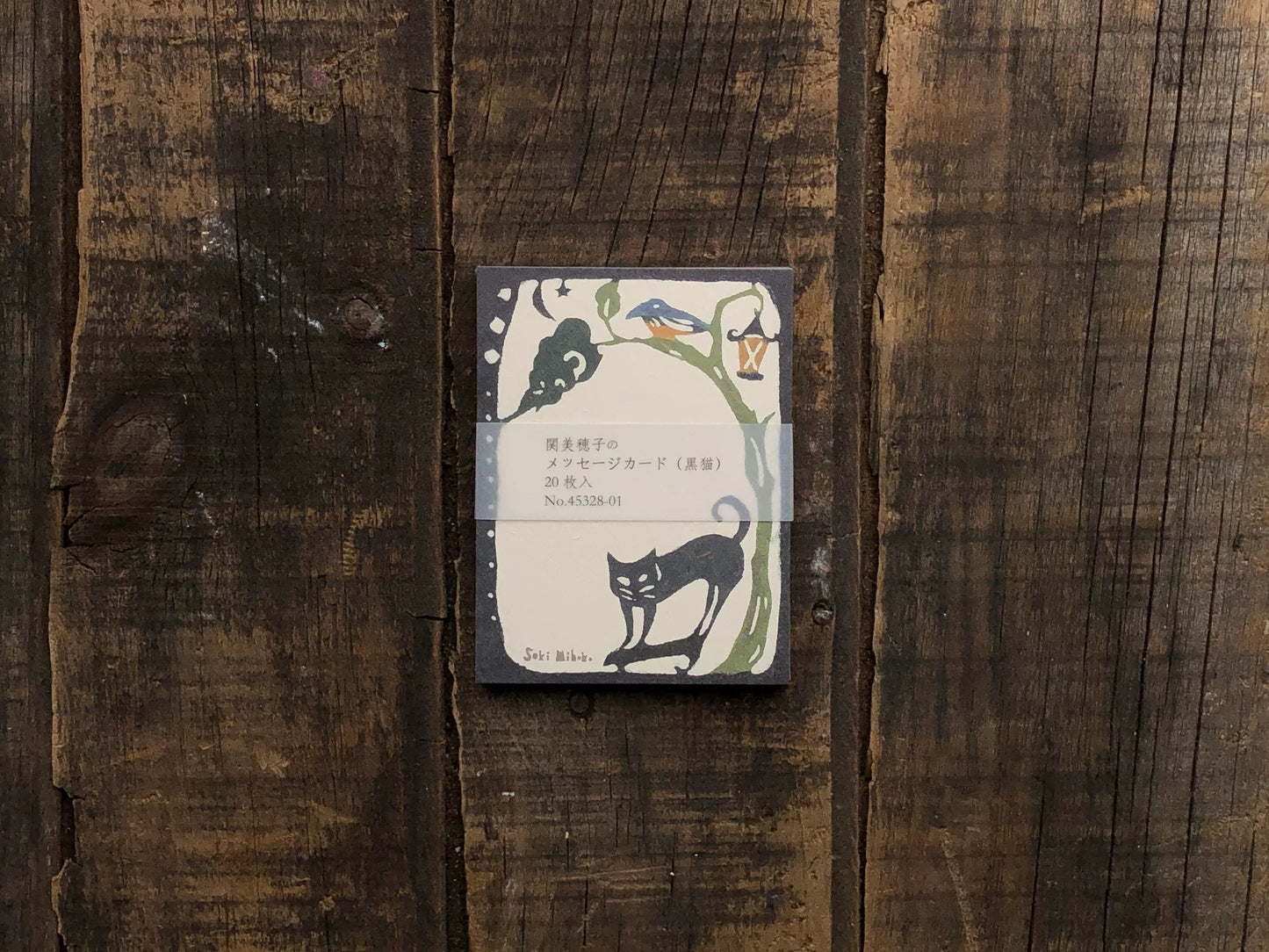 Classiky • Black Cat Message Card
