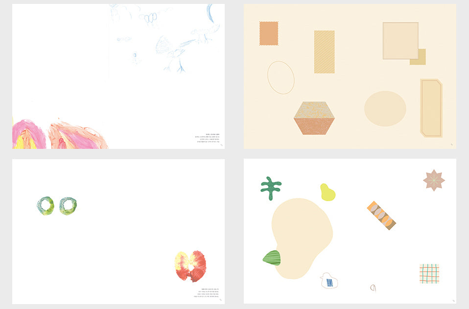 Gongjang • Messy Paper Workbook