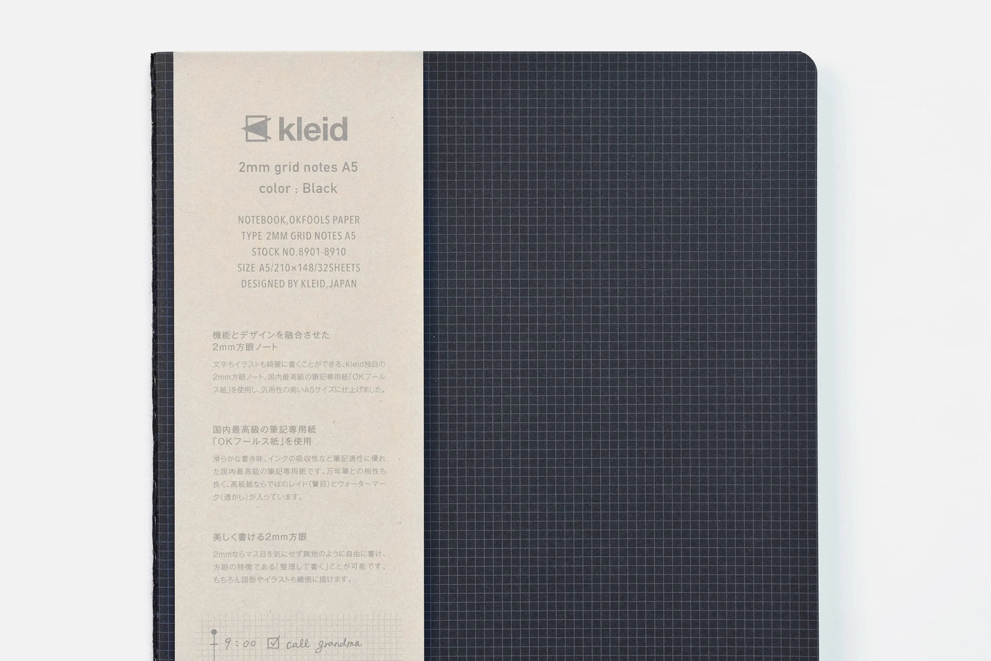 Kleid • 2mm Grid Notes - A5 (3 colors)