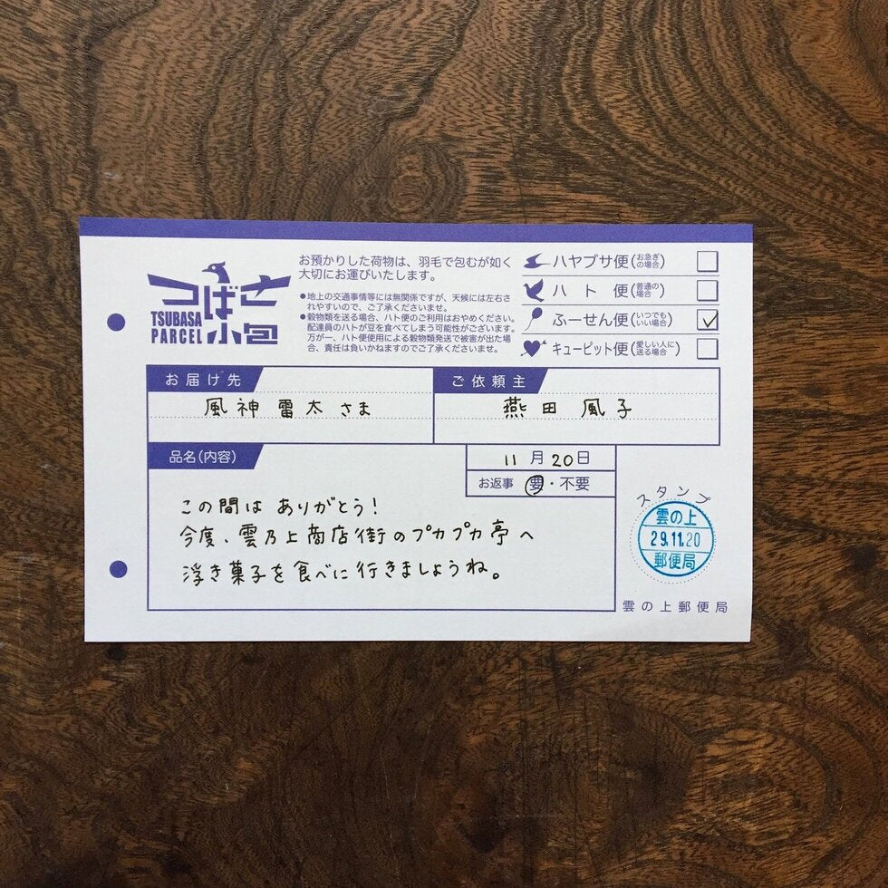 Kyupodo • Letter Pad
