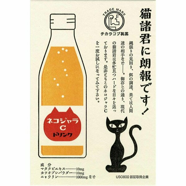 Kyupodo • Letterpress Postcard