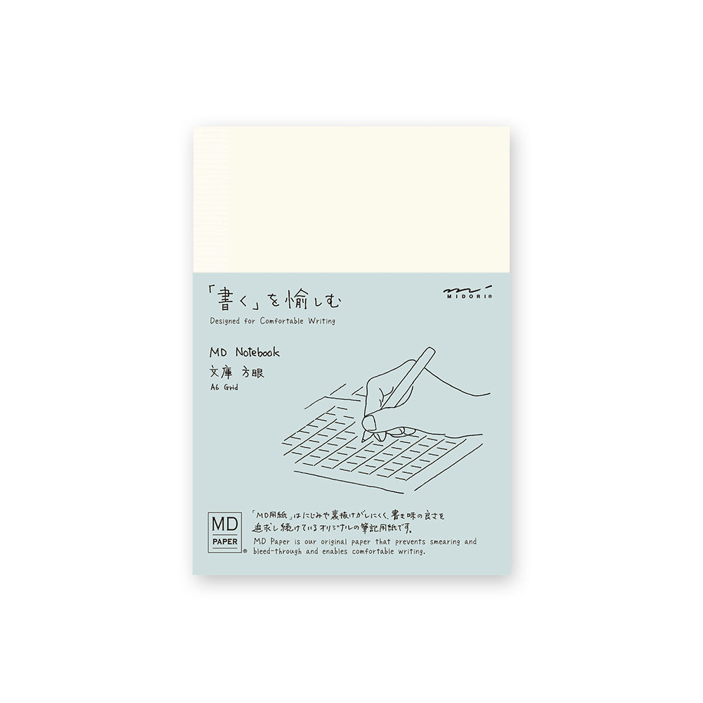 Midori • MD Notebook - A6 (3 formats)