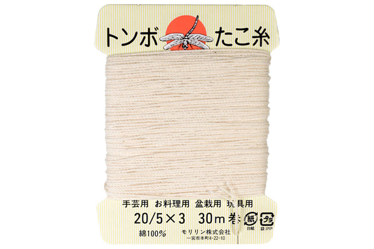 Dragonfly • Cotton Twine