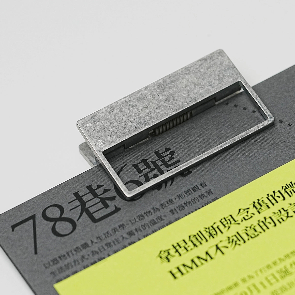 HMM • Raw Aluminum Clips