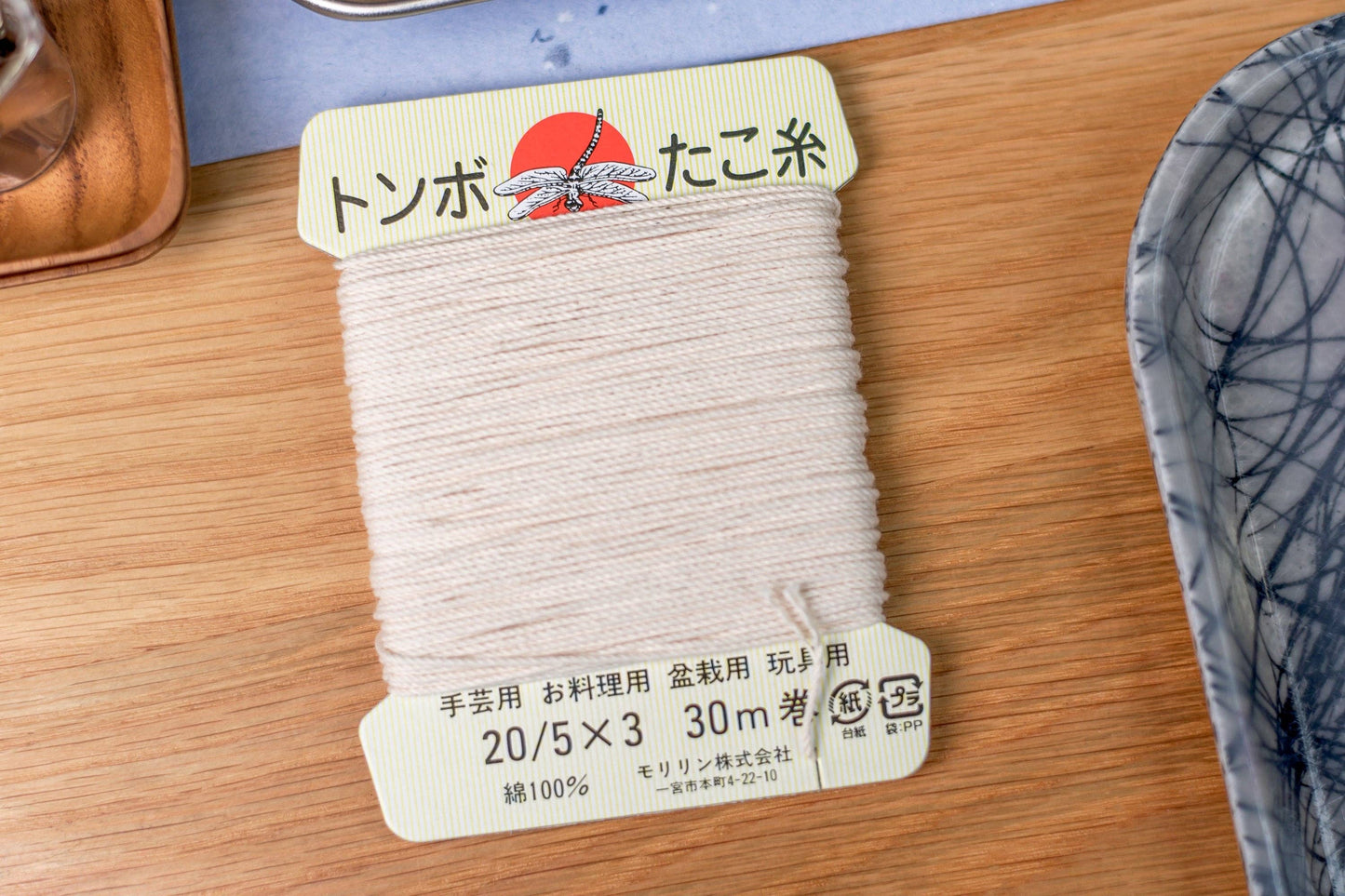 Dragonfly • Cotton Twine