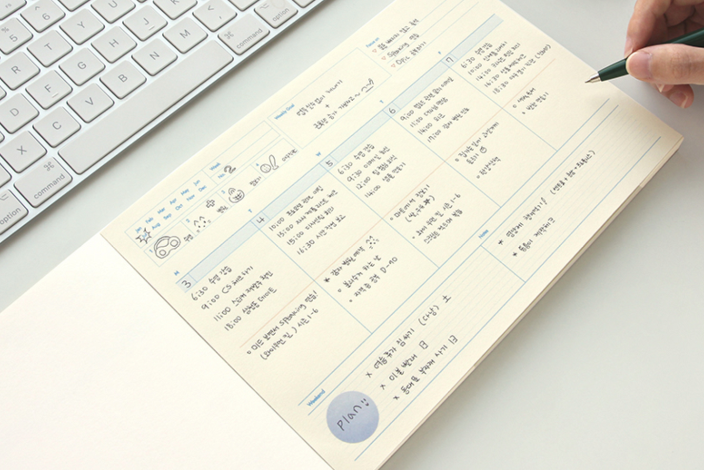 Gongjang • Weekly Desk Pad