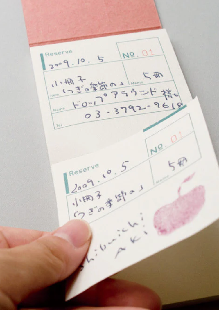 Classiky • Reserve Note Pad