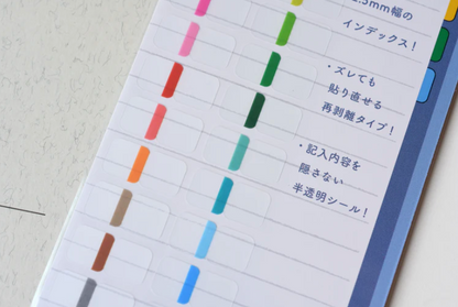 Midori • Index Label Chiratto