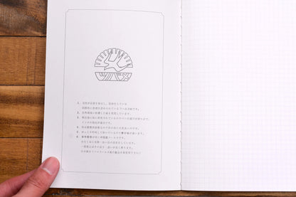 Tsubame • Section Notebooks (A5, B5)