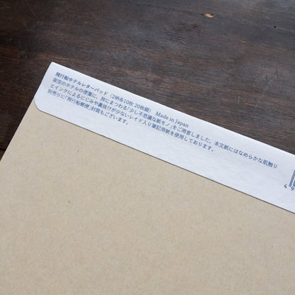 Kyupodo • Airship Hotel Letter Pad