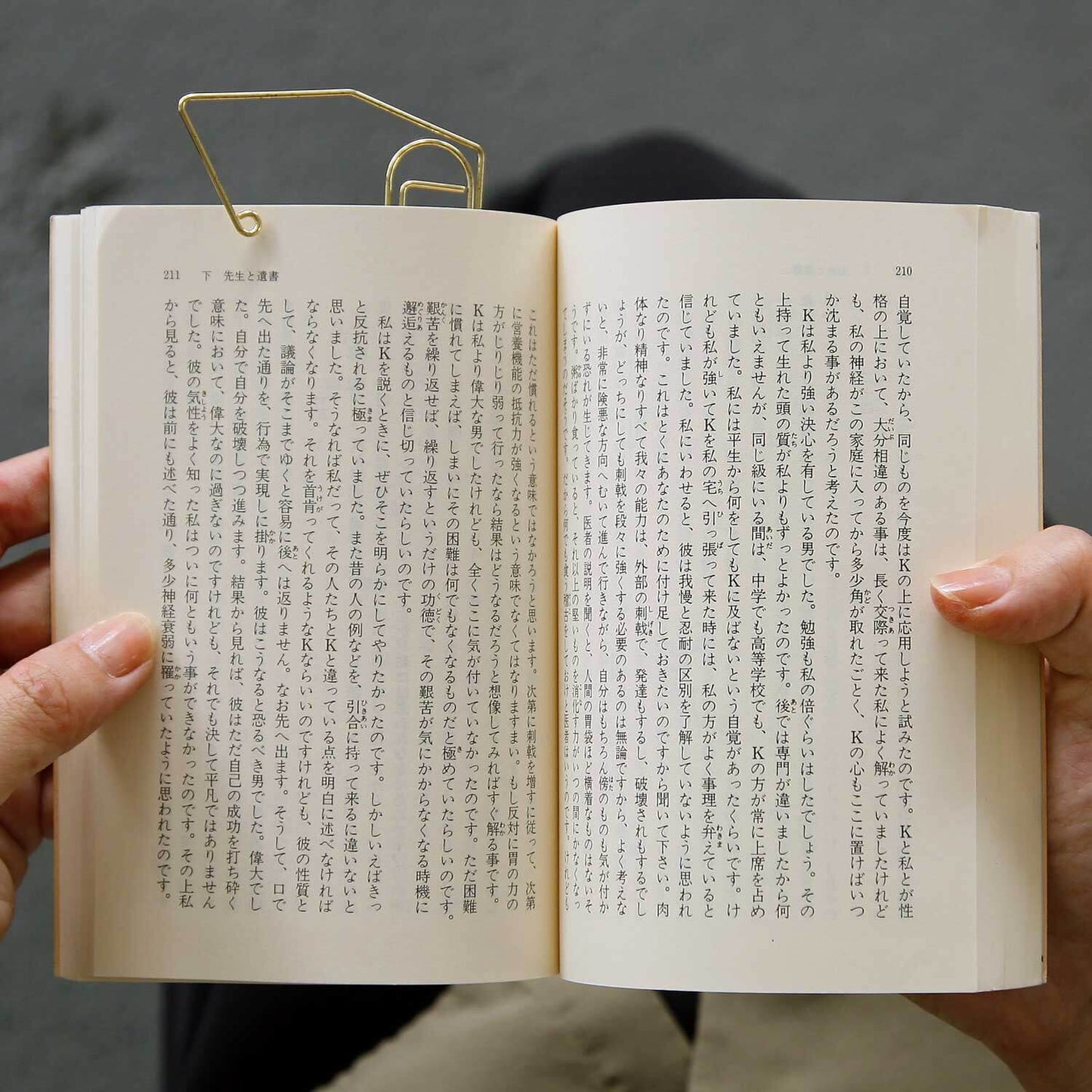 Hightide • Wire Clip Bookmark (3 colors)