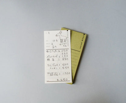 Classiky • Guest Check Pad