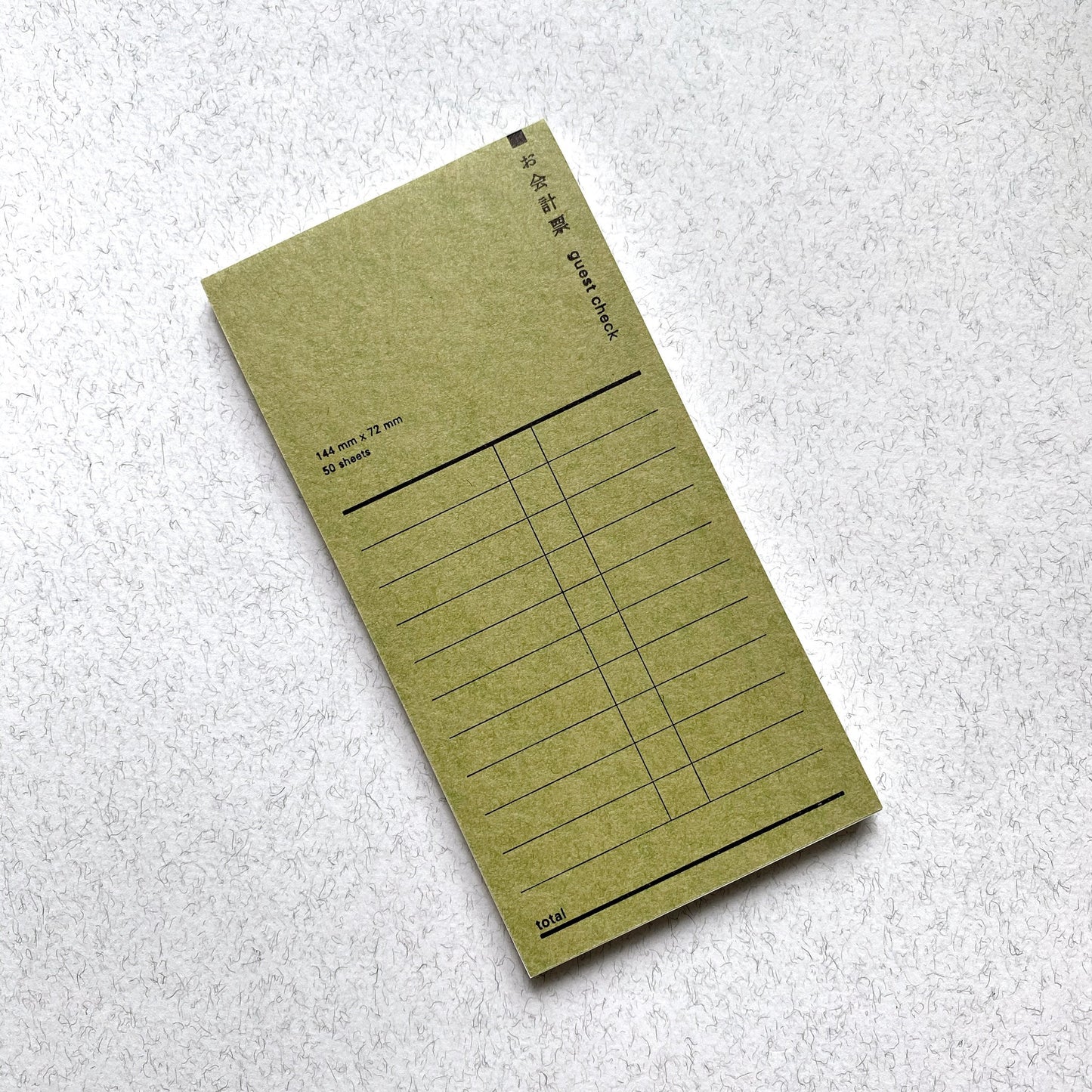 Classiky • Guest Check Pad
