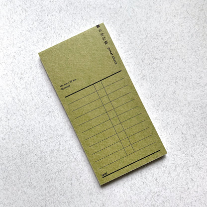 Classiky • Guest Check Pad
