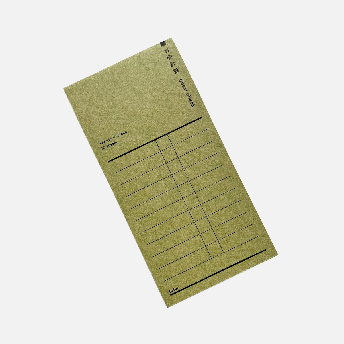 Classiky • Guest Check Pad