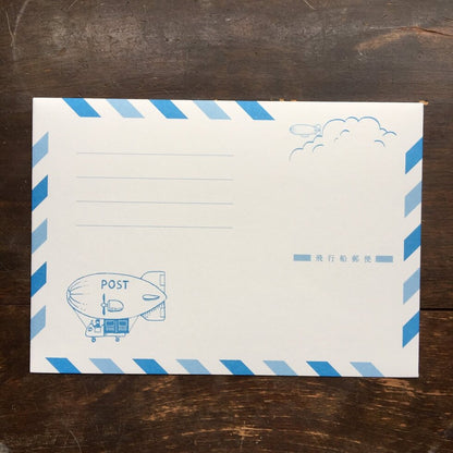 Kyupodo • Airship Post Envelopes