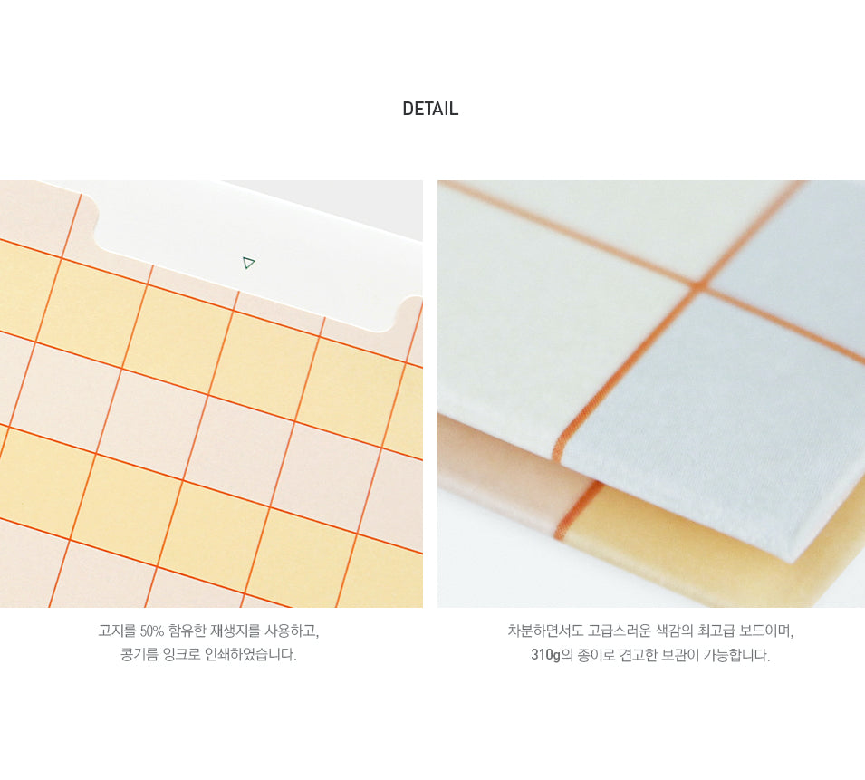 Gongjang • A4 Archiving File (9 colors)