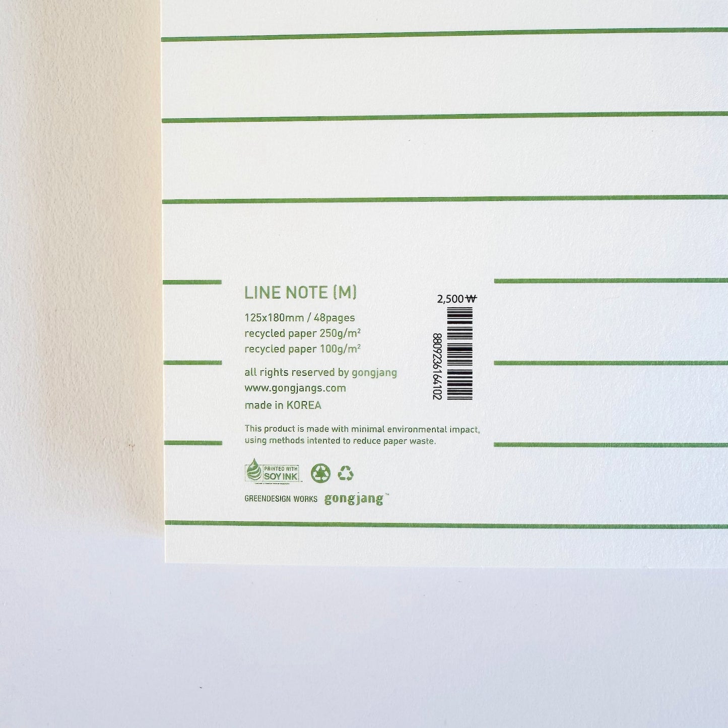 Gongjang • Stripes Notebook