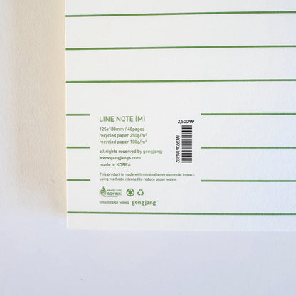 Gongjang • Stripes Notebook