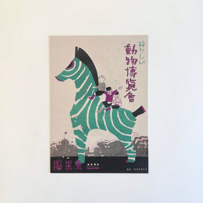 Japan Moderne: 1920s Postcard Set