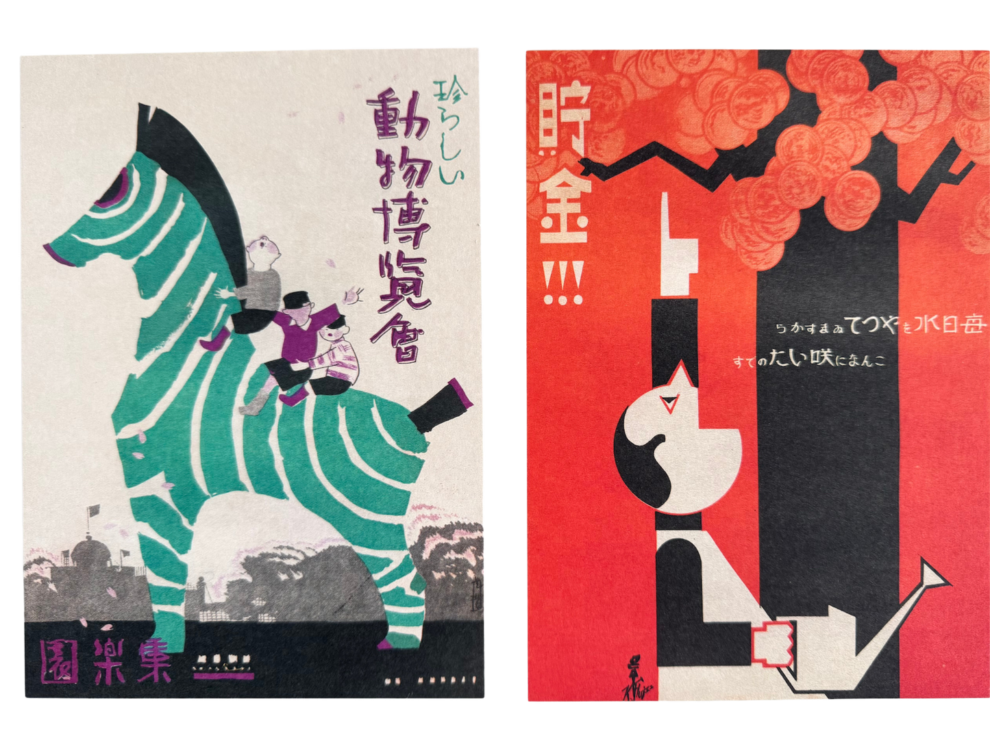Japan Moderne: 1920s Postcard Set