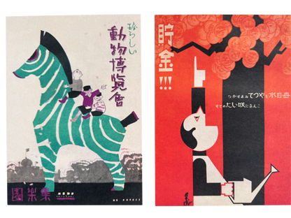 Japan Moderne: 1920s Postcard Set