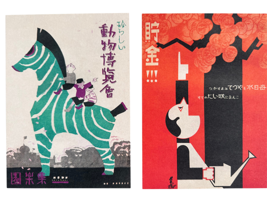 Japan Moderne: 1920s Postcard Set