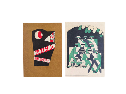 Japan Moderne: 1920s Postcard Set