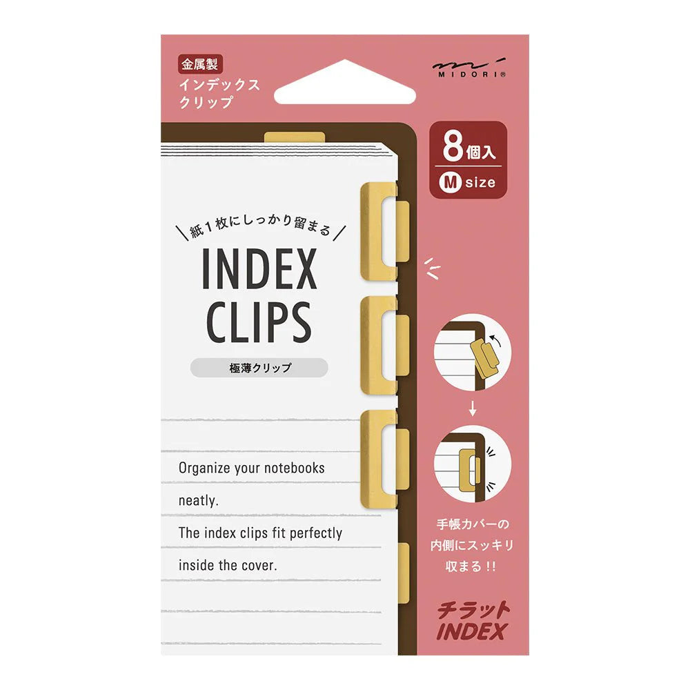 Midori • Index Clip - Brass