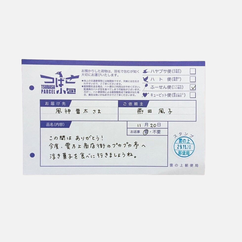 Kyupodo • Letter Pad